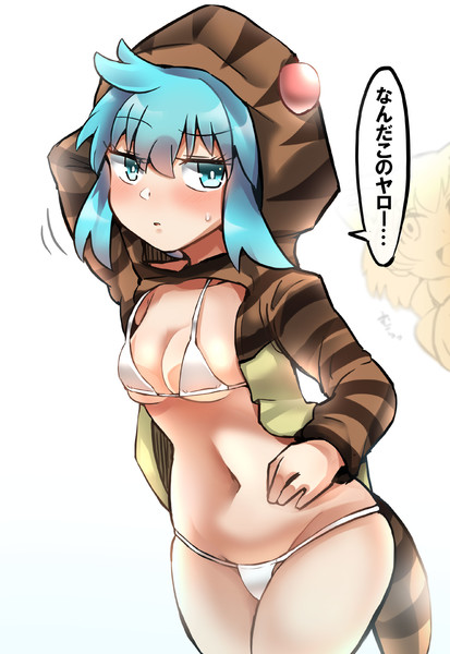 マイクロビキニツチノコちゃん Diz さんのイラスト ニコニコ静画 イラスト