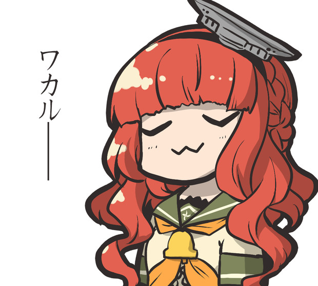 深い が わかり み