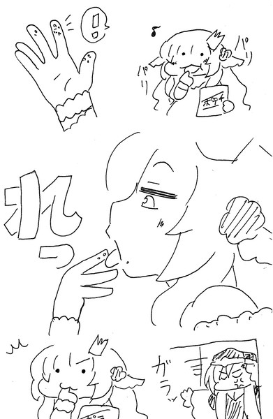 ポテチずんちゃ コロ さんのイラスト ニコニコ静画 イラスト