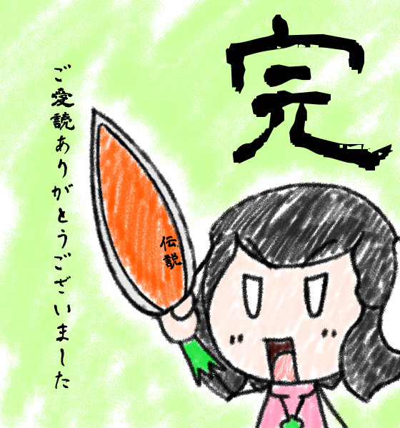 よーしこの漫画から脱出するぞー！