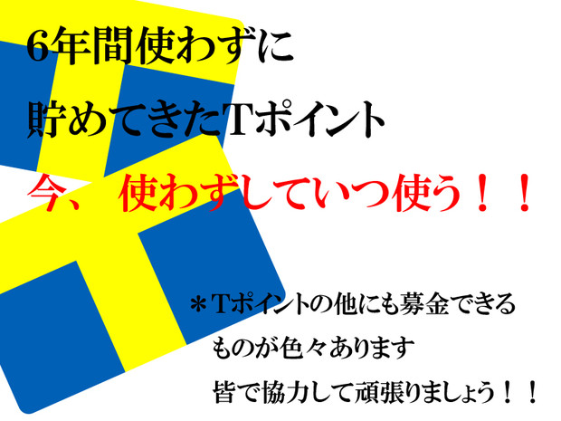 ちりも積もれば Aqma さんのイラスト ニコニコ静画 イラスト