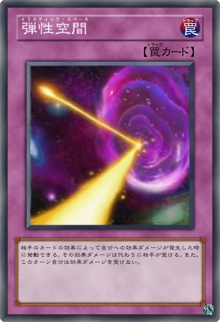 遊戯王が放送していないのでリクエストされたカードを上げる Mizuki60 さんのイラスト ニコニコ静画 イラスト