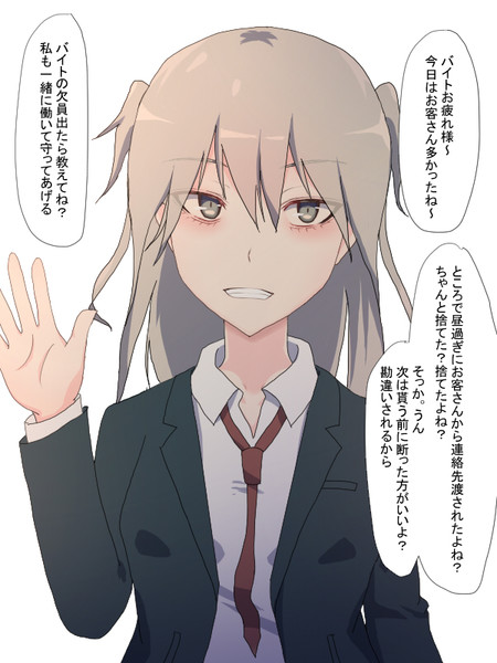 ずっと見てる 月島しいる さんのイラスト ニコニコ静画 イラスト