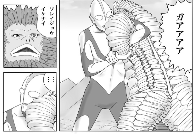 多々良島 怪獣無法地帯のスフランサラダ みたらしディンゴ さんのイラスト ニコニコ静画 イラスト
