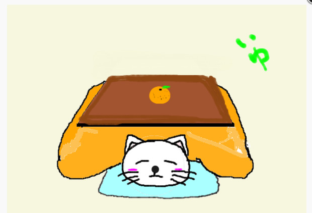 こたつねこ いゅ ฅ W ฅ いゅ さんのイラスト ニコニコ静画 イラスト