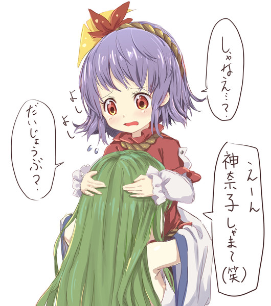 母性のある神奈子ちゃん たっちゃん さんのイラスト ニコニコ静画 イラスト