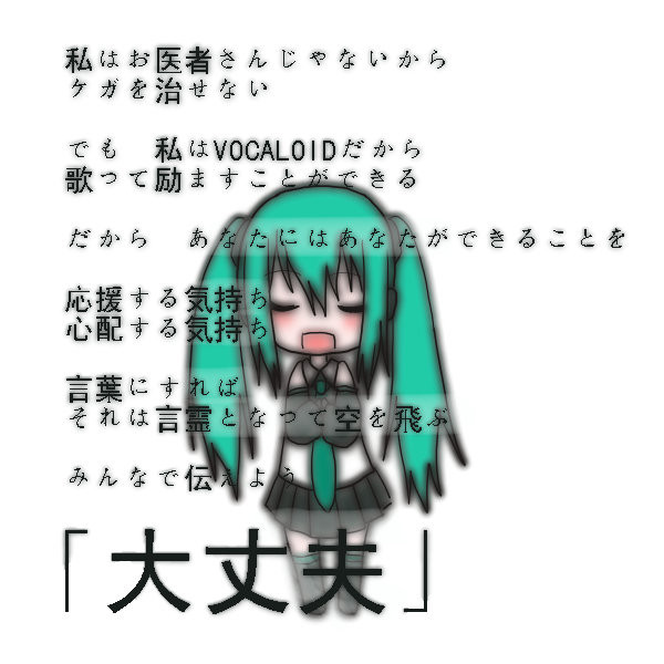 みくのきもち たかすぎ さんのイラスト ニコニコ静画 イラスト