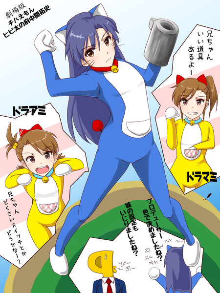 キャラチェンジ２ Zbo さんのイラスト ニコニコ静画 イラスト