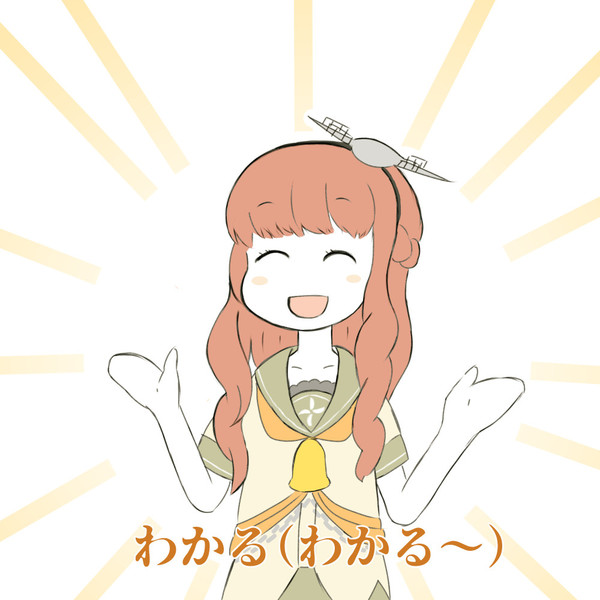 何でもわかるデ ロイテルチャン じゅん さんのイラスト ニコニコ