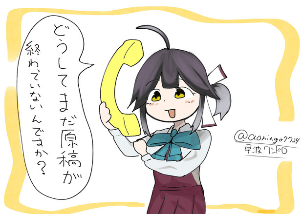 どうしてなんですか 迫 青りんご さんのイラスト ニコニコ静画 イラスト