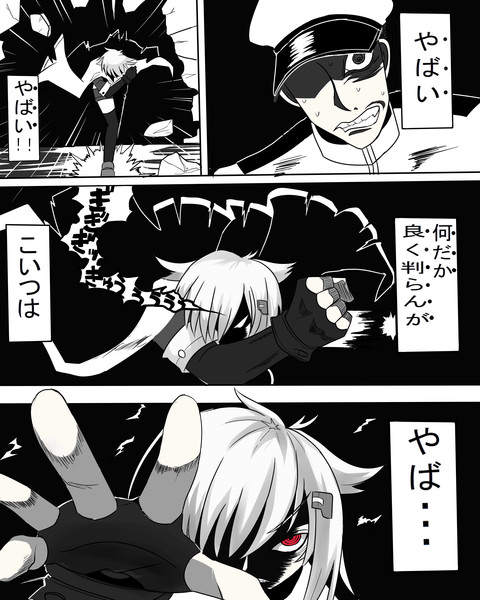 もみじおろし ラック 絵描きの方 さんのイラスト ニコニコ静画 イラスト