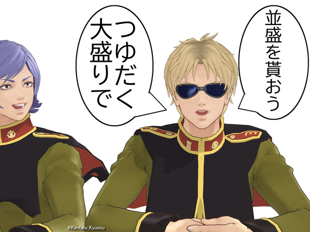シャアが牛丼屋へ行く 剣盾弓槍 さんのイラスト ニコニコ静画 イラスト