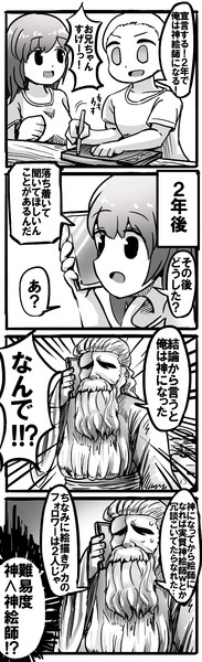 神絵師 Diz さんのイラスト ニコニコ静画 イラスト