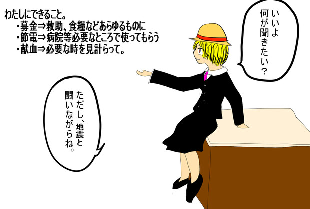支援 ダレート田中 さんのイラスト ニコニコ静画 イラスト