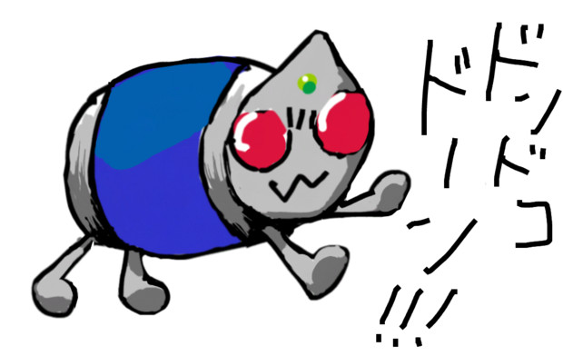 ﾌﾙｺﾝﾎﾞﾀﾞﾄﾞﾝﾄﾞｺﾄﾞｰﾝ 明石焼 さんのイラスト ニコニコ静画 イラスト