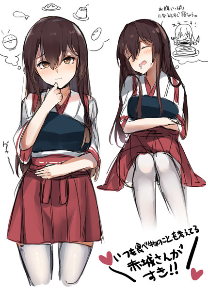 いつも食べ物のことを考えてる赤城さんすきすきrkgk 神楽坂みやび さんのイラスト ニコニコ静画 イラスト