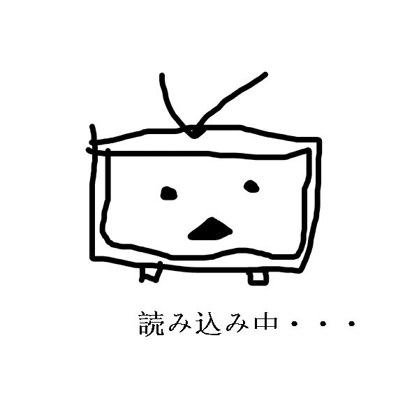 読み込み中 ぱらみつ さんのイラスト ニコニコ静画 イラスト