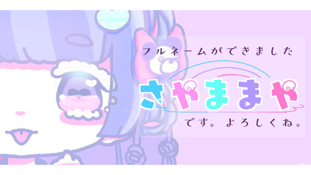 ロゴデザインできたのだ さやまお絵描き さんのイラスト ニコニコ静画 イラスト