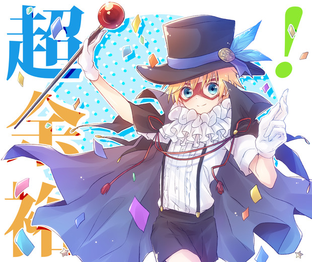 超人高校生たちは異世界でも余裕で生き抜くようです にゃー さんのイラスト ニコニコ静画 イラスト
