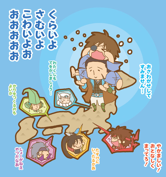 伊達政宗 戦国basara ニコニコ静画 イラスト