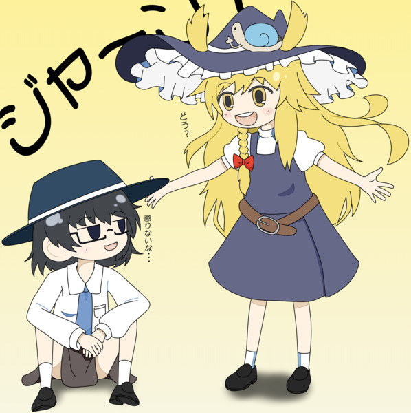 UDK姉貴&YMN姉貴