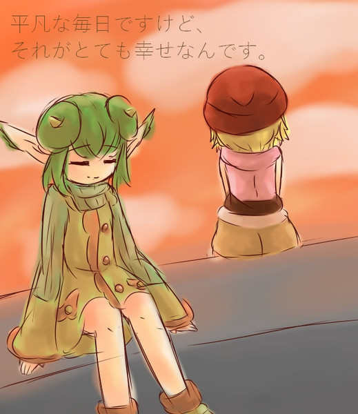 変わらない日常の幸せ バローダ さんのイラスト ニコニコ静画 イラスト