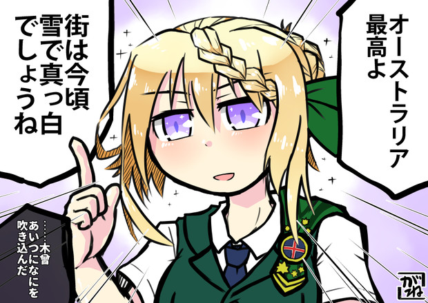 新入りのパースさん こがね さんのイラスト ニコニコ静画 イラスト