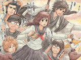 町でうわさの天狗の子 １０巻より Omati さんのイラスト ニコニコ静画 イラスト