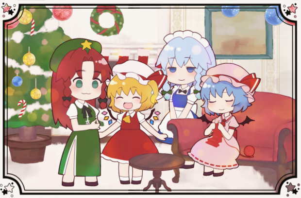 わたしのお星さま