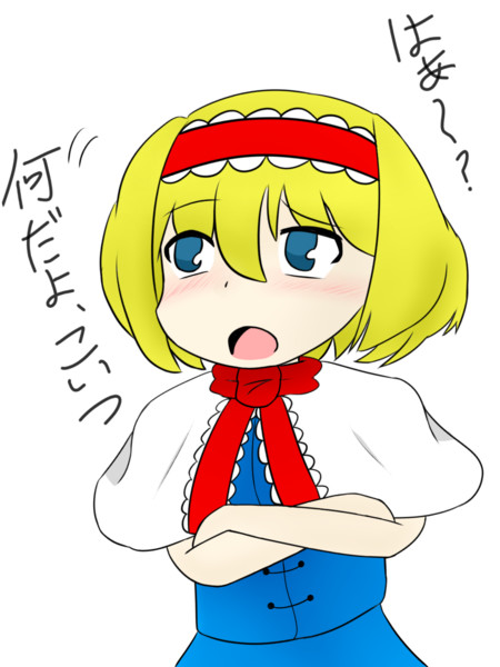 Icg姉貴 かわいい コレクション イメージ ベスト