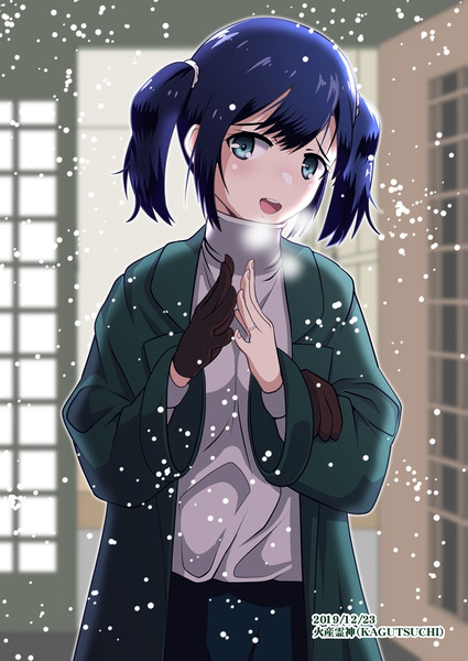 蒼龍と冬デート 火産霊神 さんのイラスト ニコニコ静画 イラスト