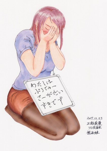 コピック着色 お酒との付き合い方を反省させられる三船美優 紫の雨蛙 さんのイラスト ニコニコ静画 イラスト