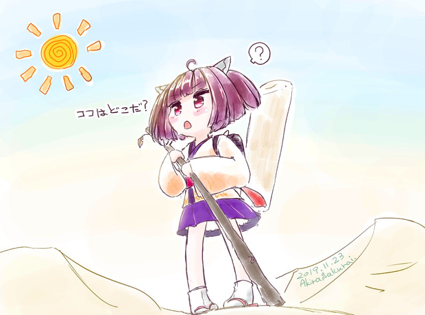 今年の冬も暖かですねぇ 桜井あきら さんのイラスト ニコニコ静画 イラスト