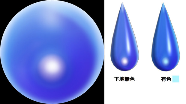涙滴型宝石用スフィア 配布 リーヴルス大佐 さんのイラスト ニコニコ静画 イラスト