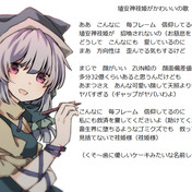 ニコニコ静画 イラスト