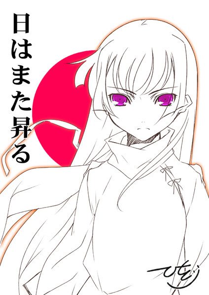 夜明けの来ない夜は無い