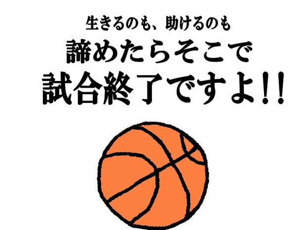 断固たる決意を あなたに アンク高須 さんのイラスト ニコニコ静画 イラスト