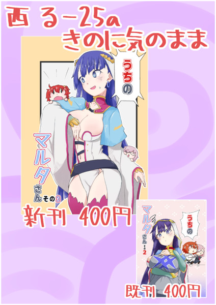 c97 おしながき