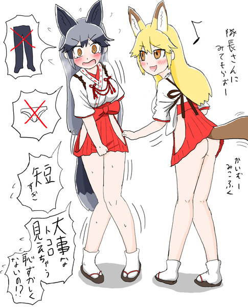 ギンキタ巫女服 タマリリス さんのイラスト ニコニコ静画 イラスト