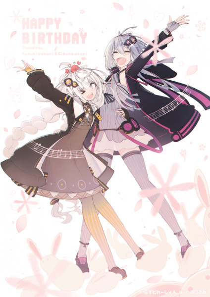 結月ゆかり 紲星あかり誕生日おめでとう Otukimi さんのイラスト ニコニコ静画 イラスト