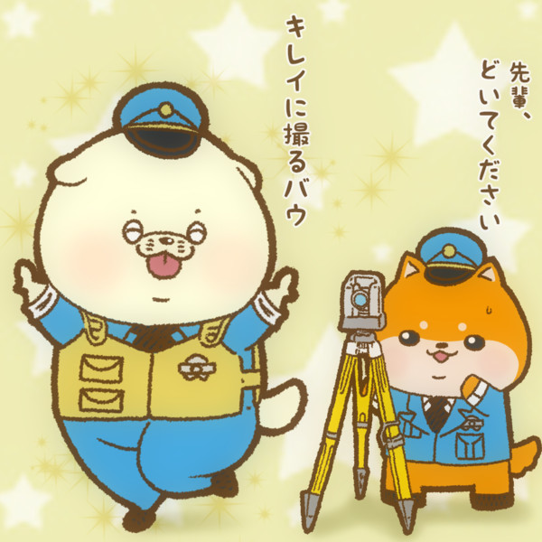 測量の日でした はまお さんのイラスト ニコニコ静画 イラスト
