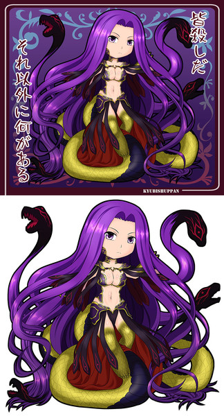 Fgo ゴルゴーン またはち さんのイラスト ニコニコ静画 イラスト