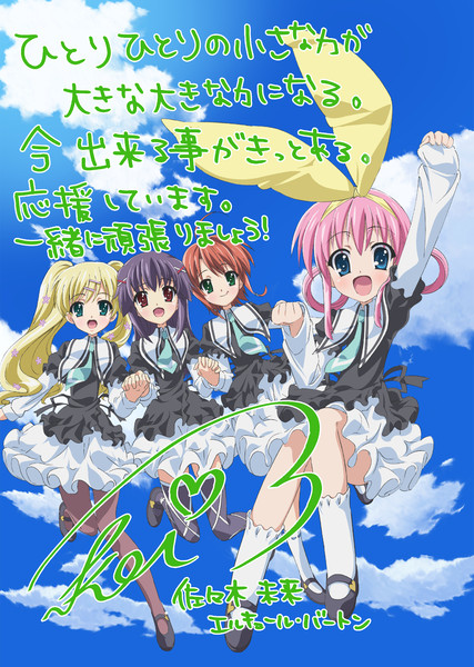 佐々木未来とは ササキミコイとは 単語記事 ニコニコ大百科
