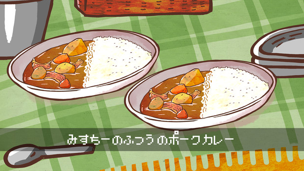 カレー お紙 さんのイラスト ニコニコ静画 イラスト