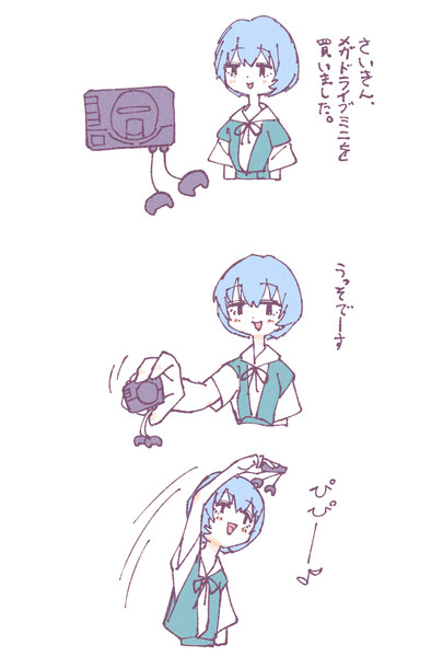メガドライブミニを買ったレイ 電球食人びゃッこパス さんのイラスト ニコニコ静画 イラスト