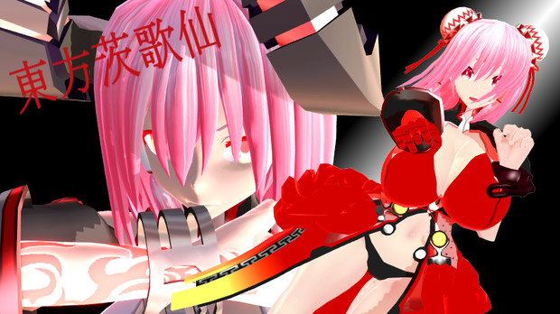 東方 茨歌仙 エアクロンｅｘ ｍｍｄ さんのイラスト ニコニコ静画 イラスト