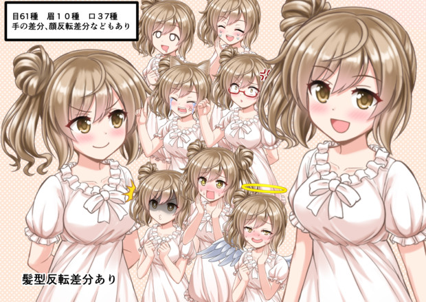 さと ちか