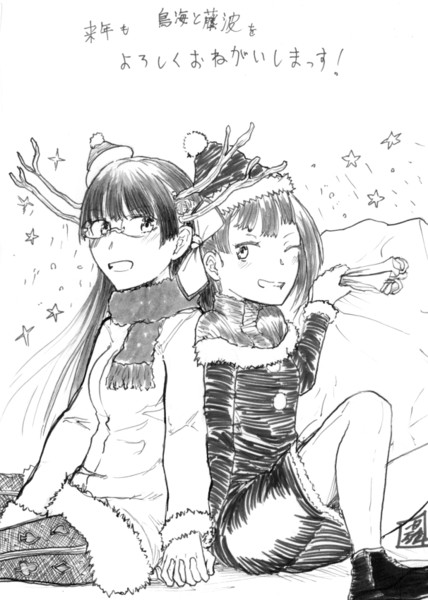 クリスマス藤鳥 1day5eat さんのイラスト ニコニコ静画 イラスト