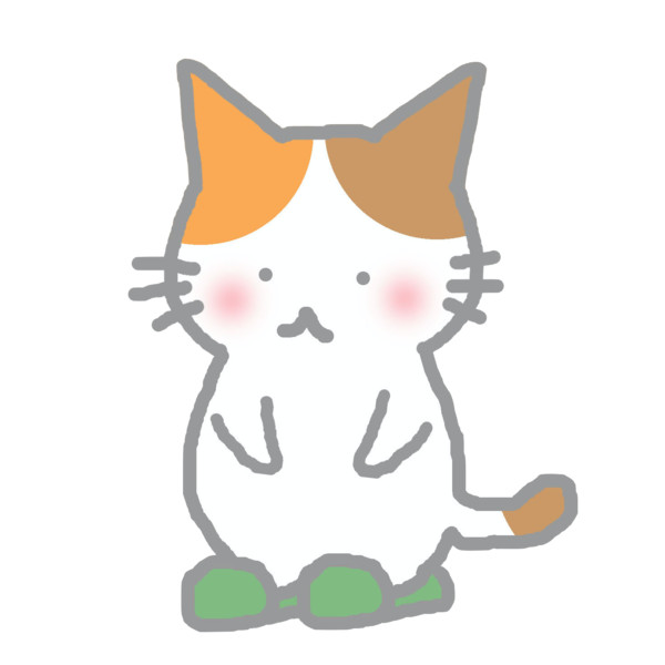 スリッパを履いた猫 猫のドン ふじ子 デラックス さんのイラスト ニコニコ静画 イラスト