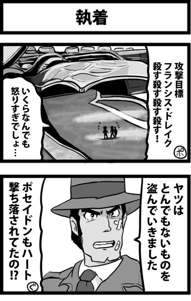 執着 しゃがみ弱p さんのイラスト ニコニコ静画 イラスト